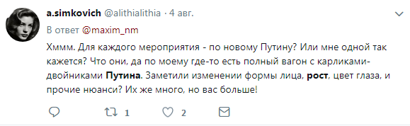 Внезапное изменение во внешнем виде Путина рассмешило всех: Это главный комплекс