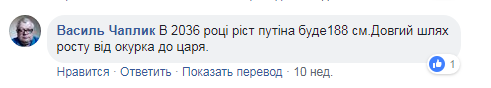 Внезапное изменение во внешнем виде Путина рассмешило всех: Это главный комплекс