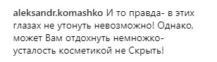 Что, все так плохо: Лорак в черном показала свою настоящую любовь