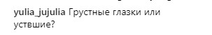 Что, все так плохо: Лорак в черном показала свою настоящую любовь