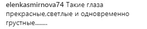 Что, все так плохо: Лорак в черном показала свою настоящую любовь