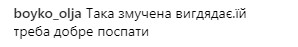 Что, все так плохо: Лорак в черном показала свою настоящую любовь