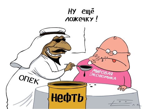 Нефтяная корзина ОПЕК слегка подорожала