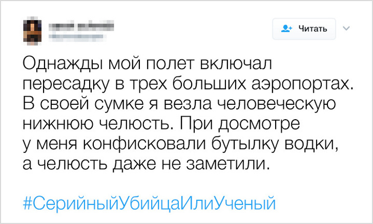 17 случаев из жизни ученых, которые больше похожи на эпизоды из фильмов ужасов