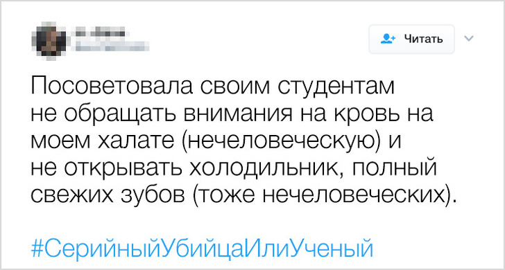 17 случаев из жизни ученых, которые больше похожи на эпизоды из фильмов ужасов