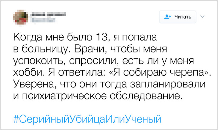 17 случаев из жизни ученых, которые больше похожи на эпизоды из фильмов ужасов