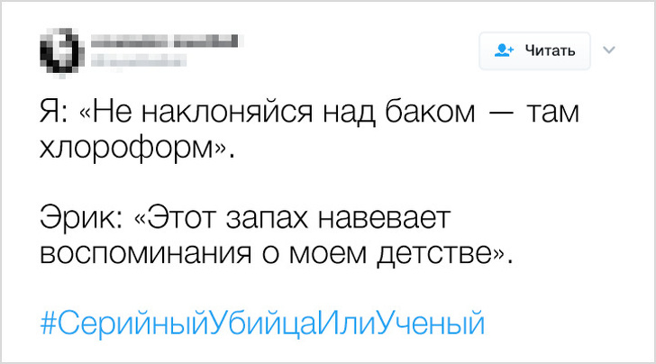 17 случаев из жизни ученых, которые больше похожи на эпизоды из фильмов ужасов