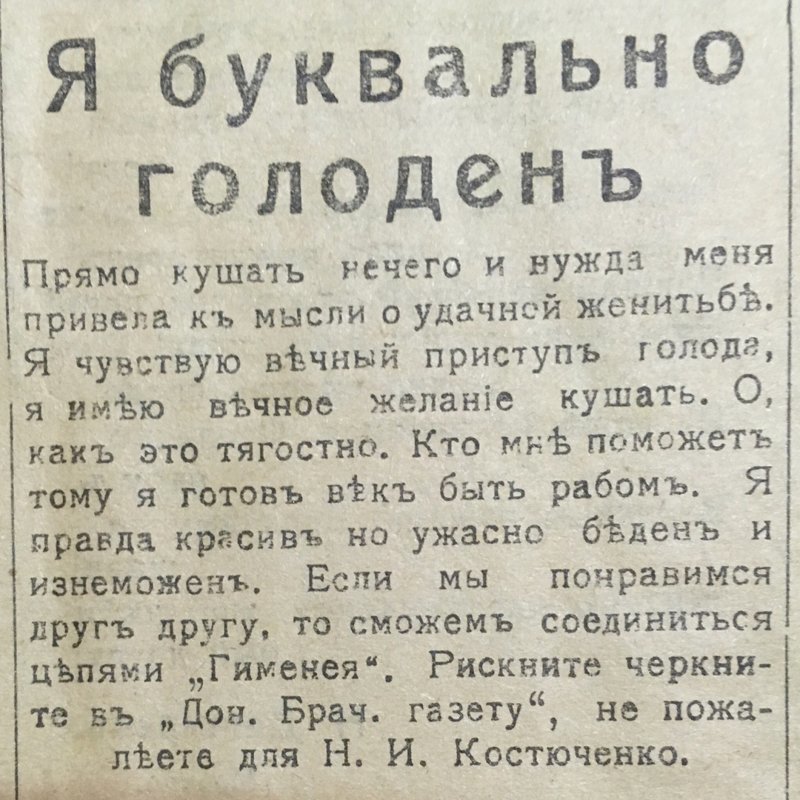 Как выглядела первоклассная реклама 100-летней давности