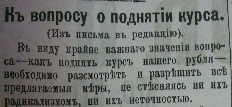 Как выглядела первоклассная реклама 100-летней давности