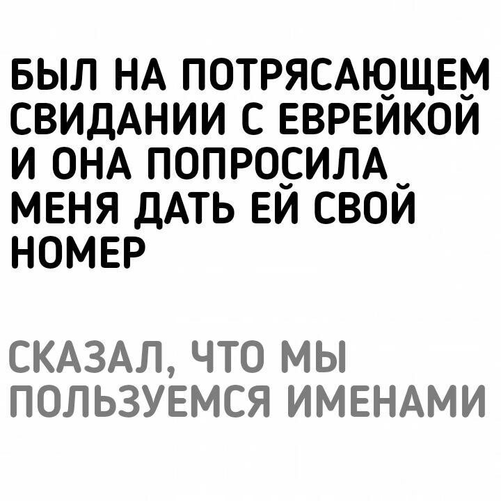 Немного юмора с примесью цинизма