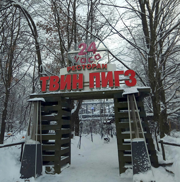 24 примера рекламы, суровой и непредсказуемой, как зима в России