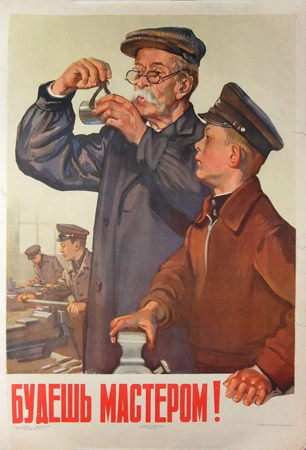 Советские агитационные плакаты 40-60-х годов с профессиями