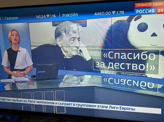 &quot;Правила языка упрощаются&quot;: пропагандисты Кремля жестко опозорились (фото)