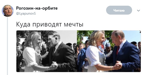 Отрывается перед Гаагой: в сети публикуют жесткие фотожабы на танец Путина на свадьбе у главы австрийского МИДа