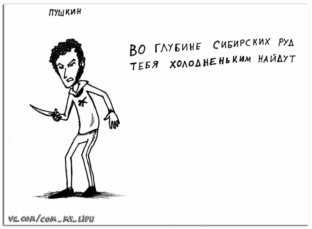 Если бы русские поэты были гопниками, что курил бы Чуковский?