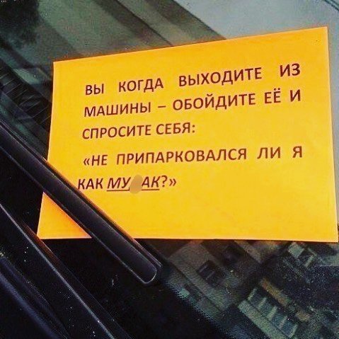 Ну очень вредные соседи, которые всем мешают жить