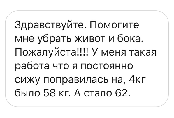 Анита Луценко показала, как убрать бока и живот