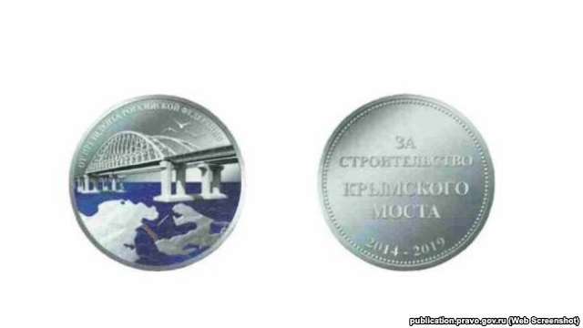 Медаль Путина за мост в оккупированный Крым высмеяли в сети