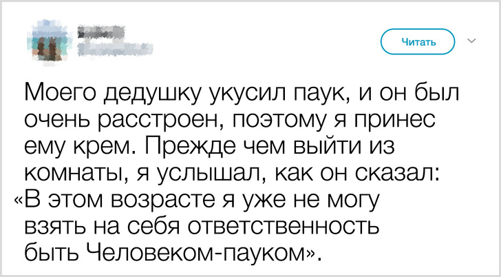 20+ доказательств того, что мужчинам порой тоже приходится несладко