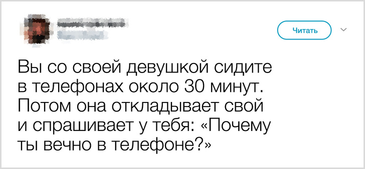 20+ доказательств того, что мужчинам порой тоже приходится несладко