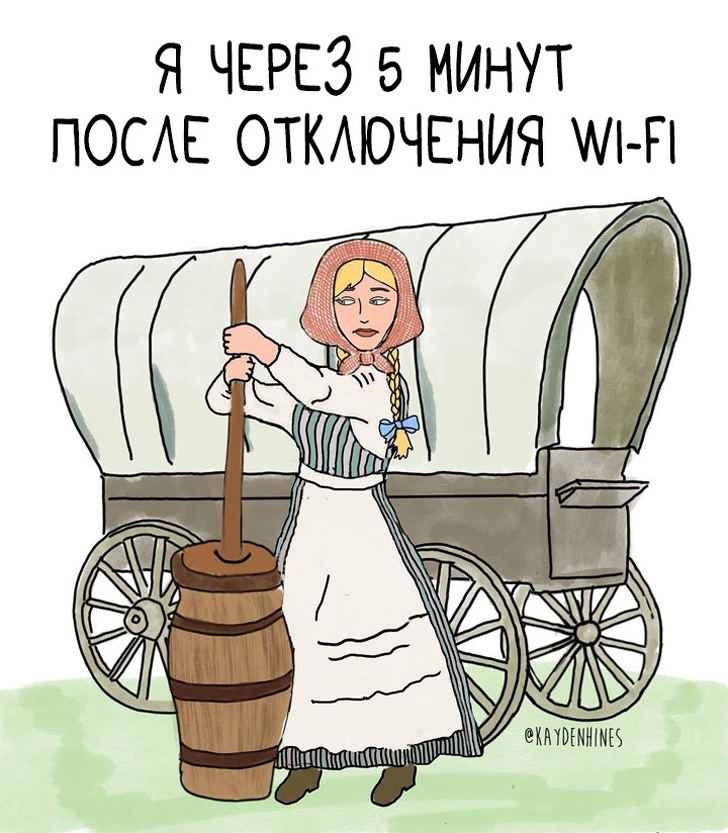 20 комиксов от художницы, которая хотела нарисовать свое альтер эго, а получились мы