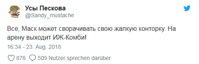 Сеть насмешили амбиции "Калашникова", решившего конкурировать с Tesla