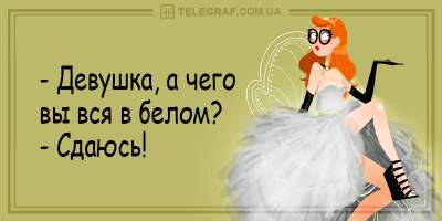 Веселые анекдоты для субботнего настроения