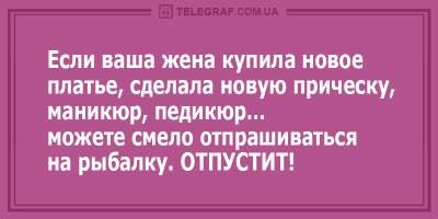 Веселые анекдоты для субботнего настроения