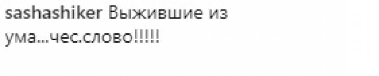 \"Крым на фиг не нужен\": Алла Пугачева, которая приказала Лайме Вайкуле молчать, взорвала сеть