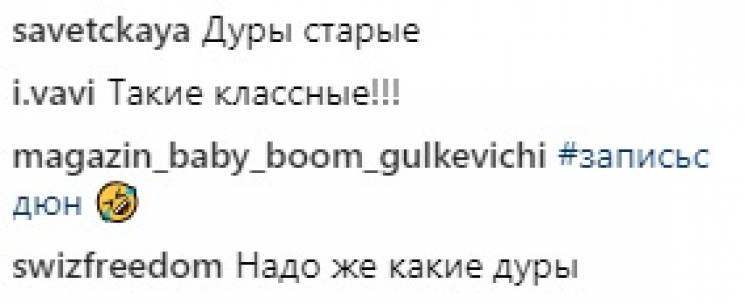 \"Крым на фиг не нужен\": Алла Пугачева, которая приказала Лайме Вайкуле молчать, взорвала сеть