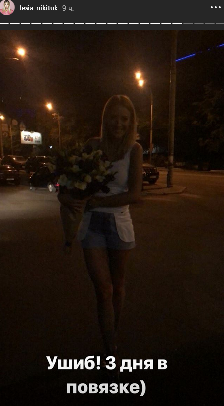 Всю ночь спала сидя: украинская телезвезда получила травму на \"Танцах со звездами\"