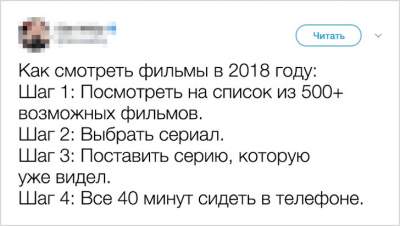 Забавные фотки, доказывающие, что все люди мыслят одинаково