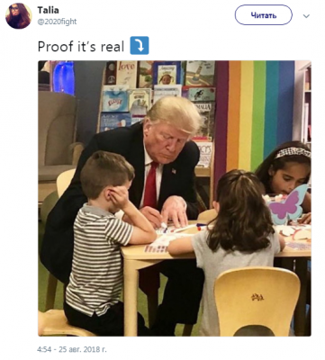 Дональд Трамп оконфузился в игре с детьми. Фото