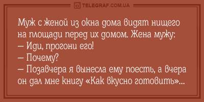 Улыбка до ушей: свежие анекдоты для позитивного утра