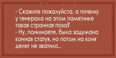 Улыбка до ушей: свежие анекдоты для позитивного утра