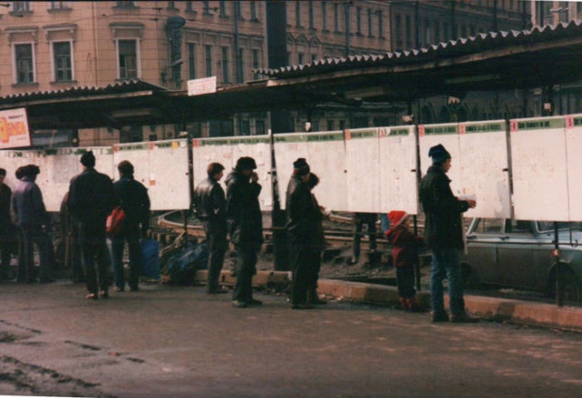 Архивные фотографии немецкого туриста: Россия, март 1992 года