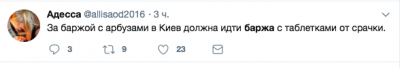 В соцсетях посмеялись над "приключениями" баржи с херсонскими арбузами