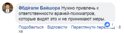 Кирпичом по планшету: «боевые» пенсионерки Путина отличились акцией