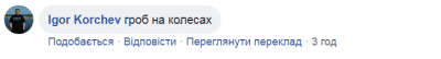 Маск впадет в депрессию: россияне насмешили мир «автовертолетом»