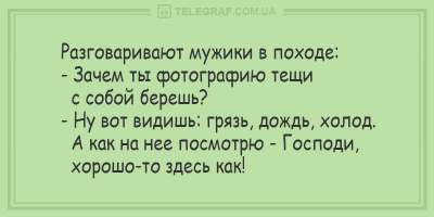 Только позитив: свежая порция отличных анекдотов