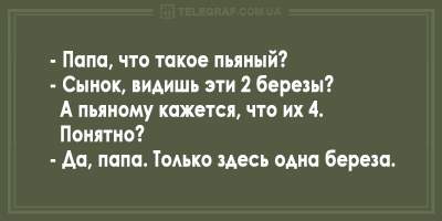 Только позитив: свежая порция отличных анекдотов