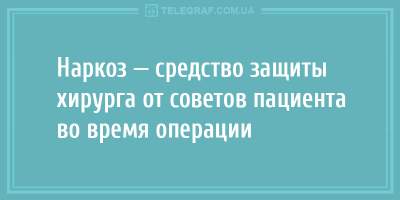 Только позитив: свежая порция отличных анекдотов