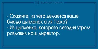 Только позитив: свежая порция отличных анекдотов