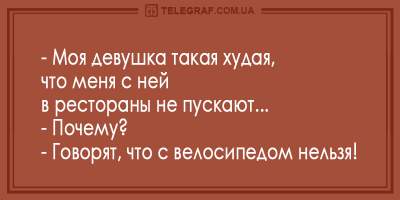 Только позитив: свежая порция отличных анекдотов