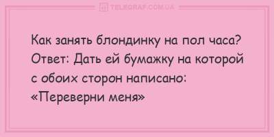 Смех гарантирован: смешные анекдоты на вечер четверга  