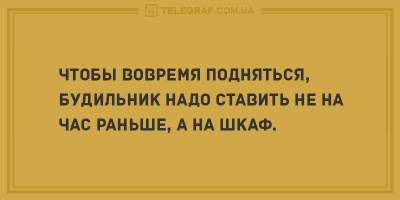 Смех гарантирован: смешные анекдоты на вечер четверга  