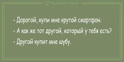 Заряд позитива: свежие анекдоты на все случаи жизни