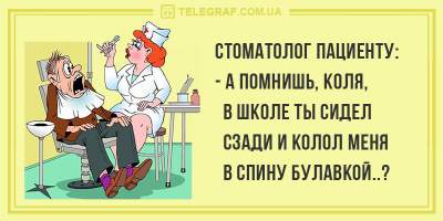 Заряд позитива: свежие анекдоты на все случаи жизни