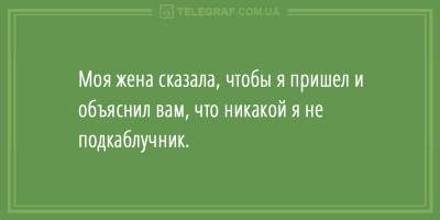 Заряд позитива: свежие анекдоты на все случаи жизни