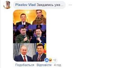 Новый хит: в соцсетях «примерили» на Путина парик Кобзона 